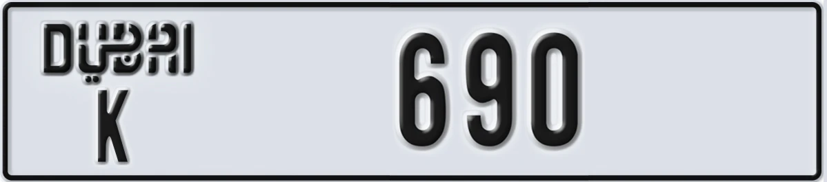 UAE License Plate Dubai K 690
