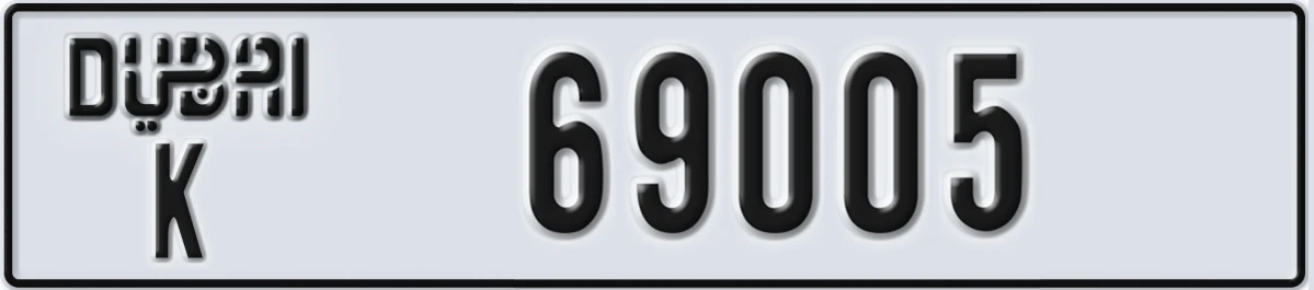 UAE License Plate Dubai K 69005