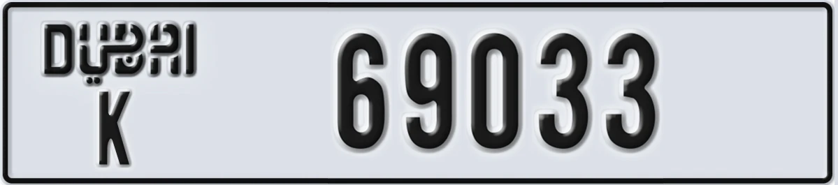 UAE License Plate Dubai K 69033