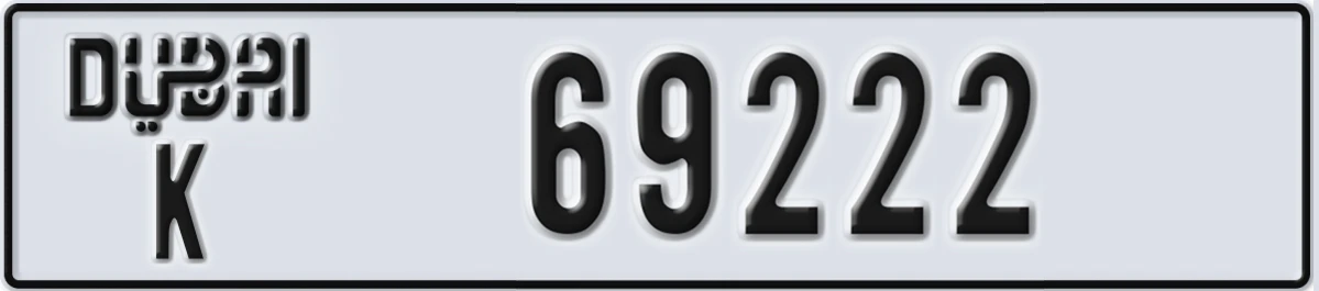 UAE License Plate Dubai K 69222