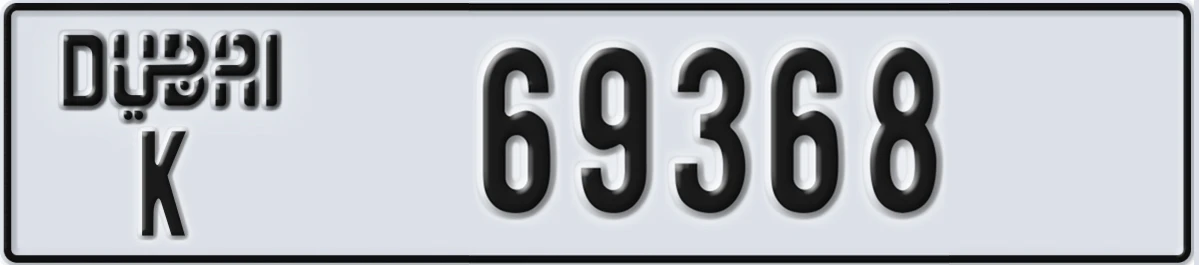 UAE License Plate Dubai K 69368