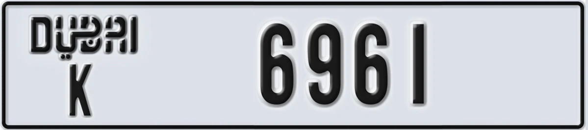 UAE License Plate Dubai K 6961