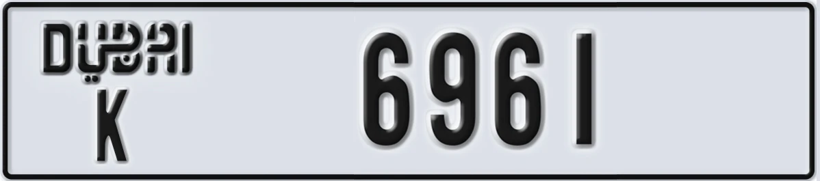 UAE License Plate Dubai K 6961