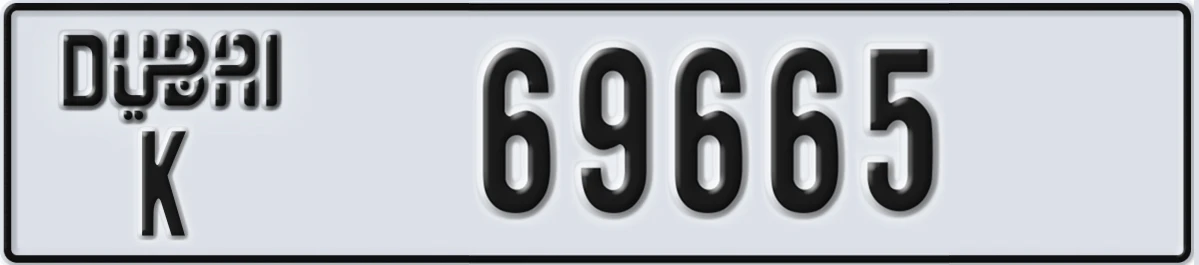 UAE License Plate Dubai K 69665