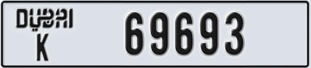 UAE License Plate Dubai K 69693