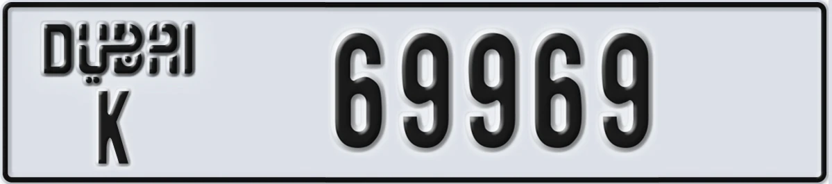UAE License Plate Dubai K 69969