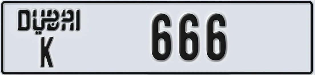 UAE License Plate Dubai K 6X66