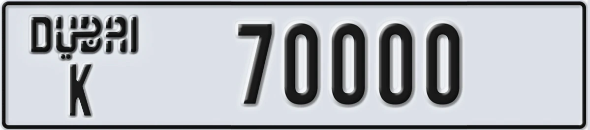 UAE License Plate Dubai K 70000