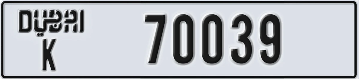 UAE License Plate Dubai K 70039