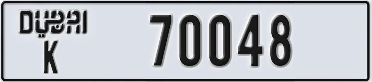UAE License Plate Dubai K 70048