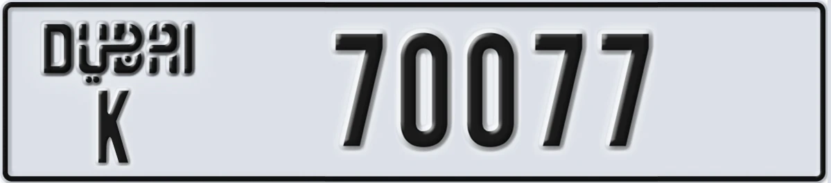 UAE License Plate Dubai K 70077