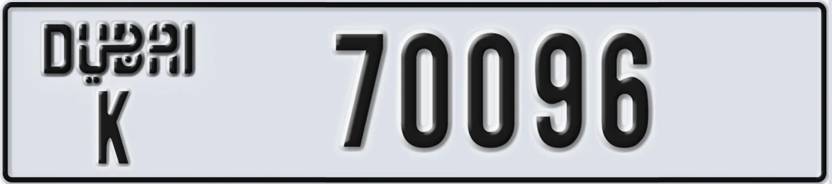 UAE License Plate Dubai K 70096