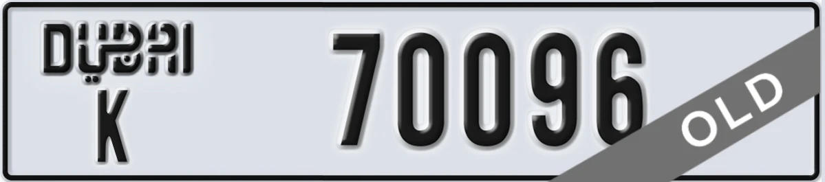 UAE License Plate Dubai K 70096