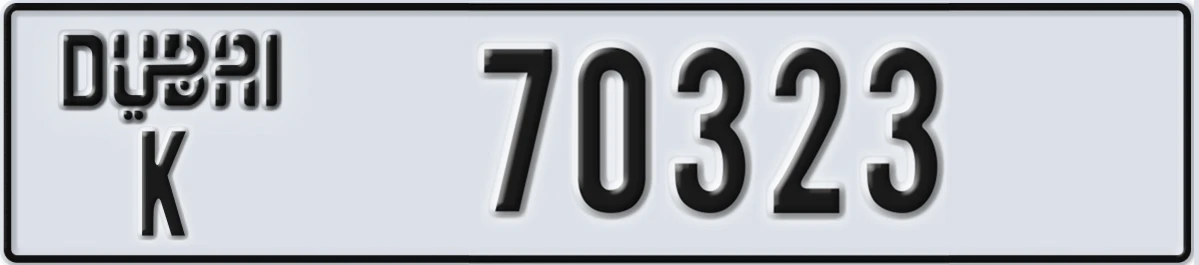 UAE License Plate Dubai K 70323