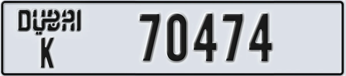 UAE License Plate Dubai K 70474