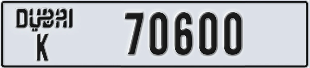 UAE License Plate Dubai K 70600