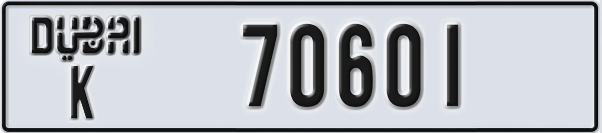 UAE License Plate Dubai K 70601