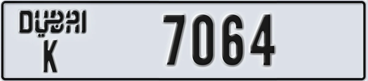 UAE License Plate Dubai K 7064