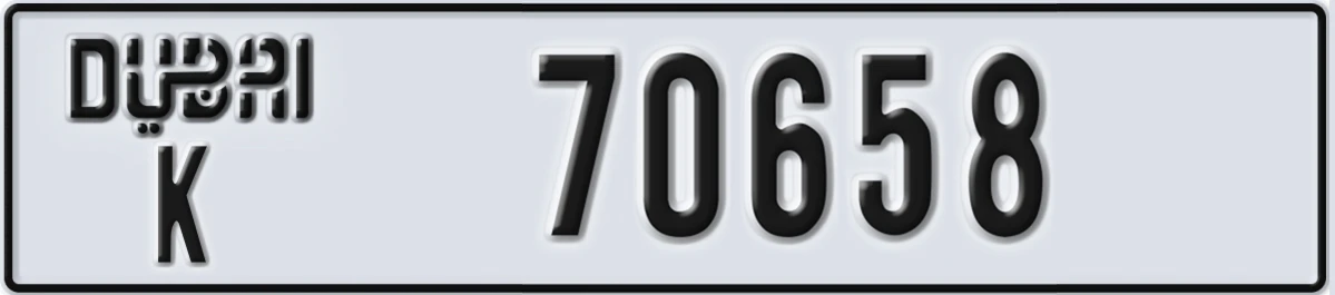 UAE License Plate Dubai K 70658