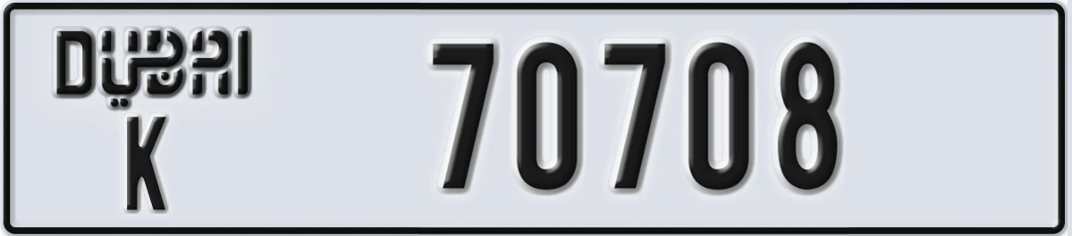 UAE License Plate Dubai K 70708