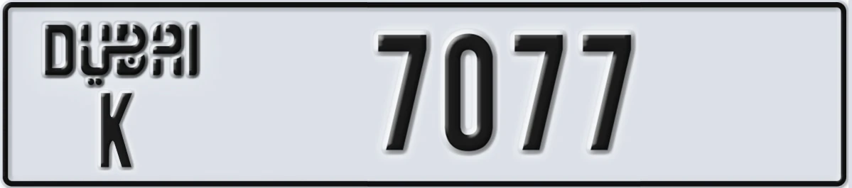 UAE License Plate Dubai K 7077