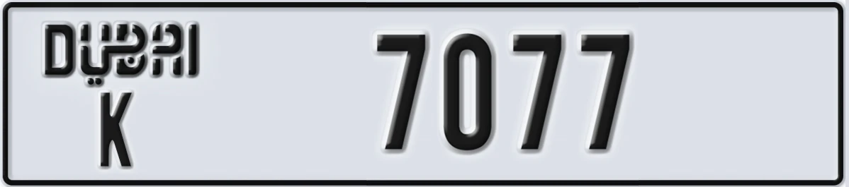 UAE License Plate Dubai K 7077