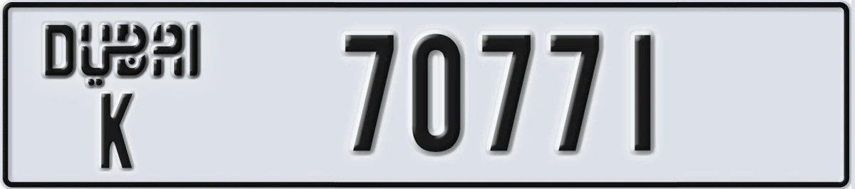 UAE License Plate Dubai K 70771