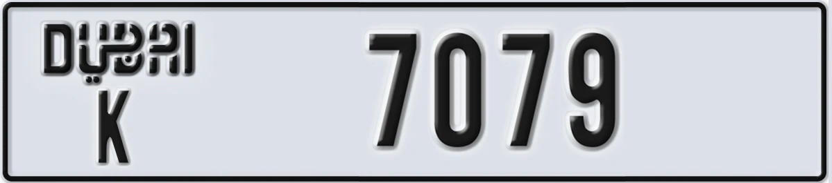 UAE License Plate Dubai K 7079