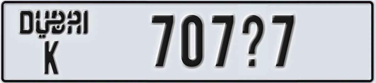 UAE License Plate Dubai K 707X7