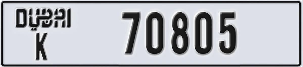 UAE License Plate Dubai K 70805