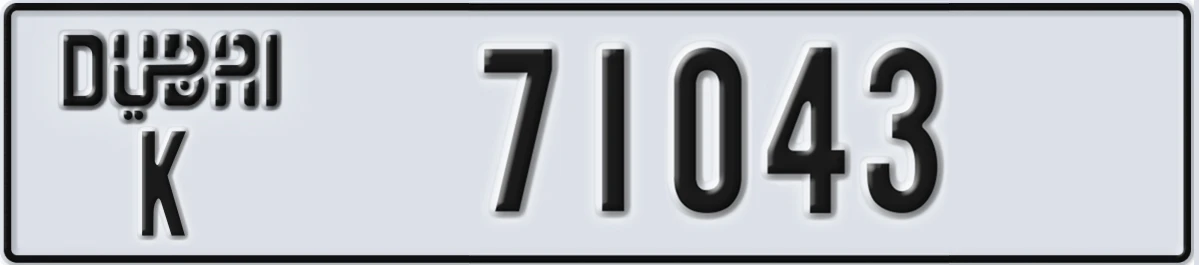 UAE License Plate Dubai K 71043