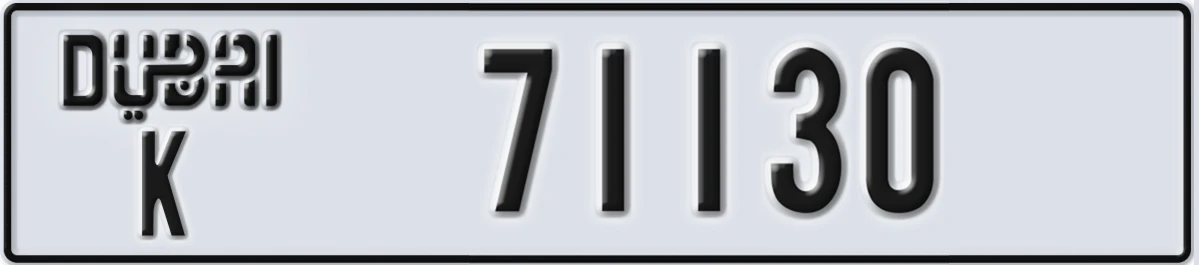 UAE License Plate Dubai K 71130
