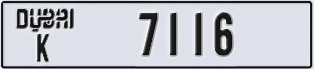 UAE License Plate Dubai K 7116