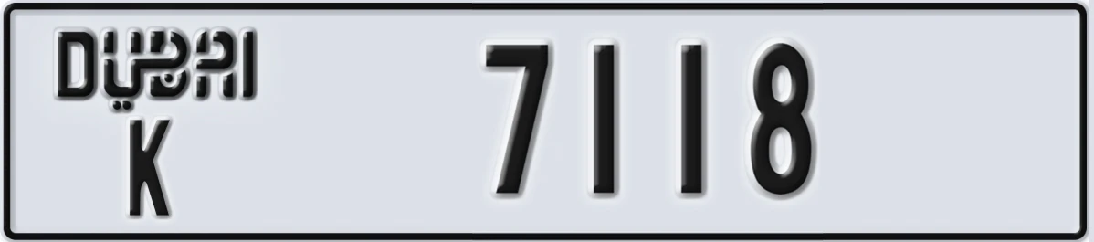 UAE License Plate Dubai K 7118