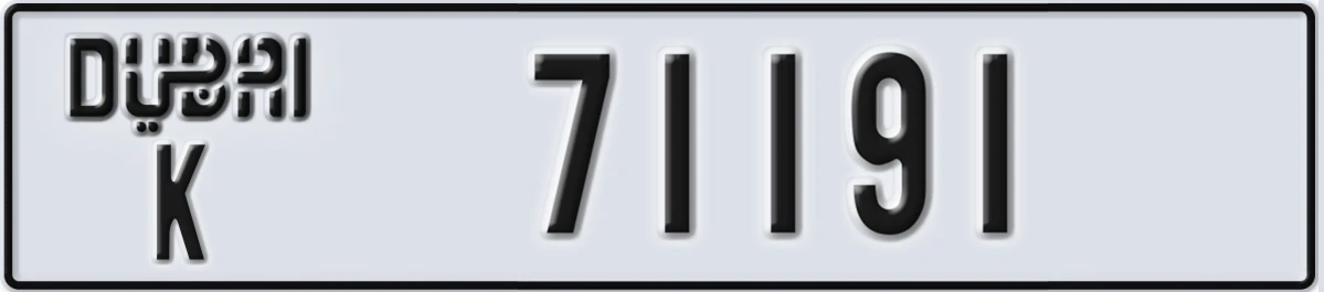 UAE License Plate Dubai K 71191