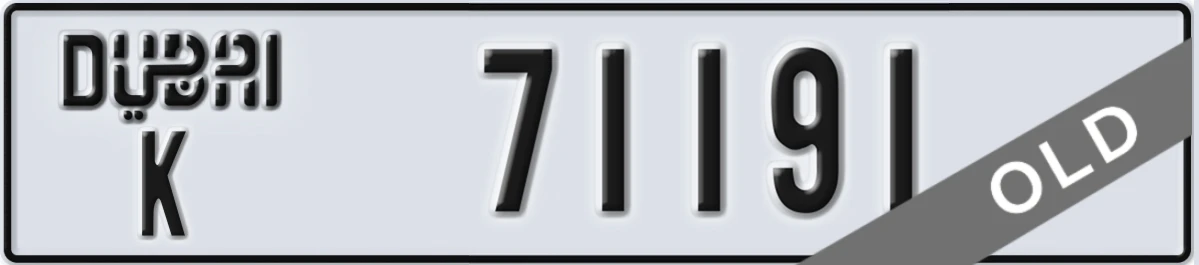 UAE License Plate Dubai K 71191