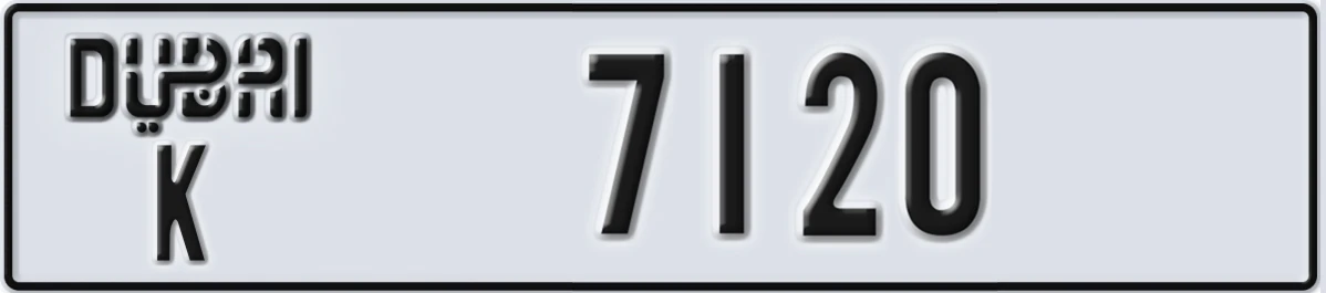 UAE License Plate Dubai K 7120