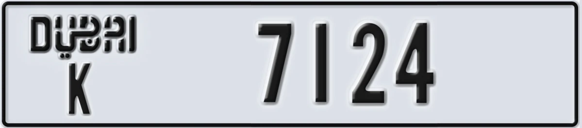 UAE License Plate Dubai K 7124