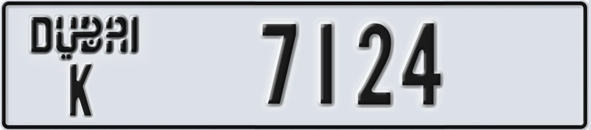 UAE License Plate Dubai K 7124
