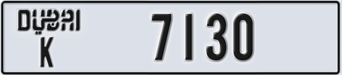 UAE License Plate Dubai K 7130