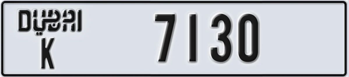 UAE License Plate Dubai K 7130