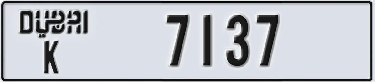 UAE License Plate Dubai K 7137