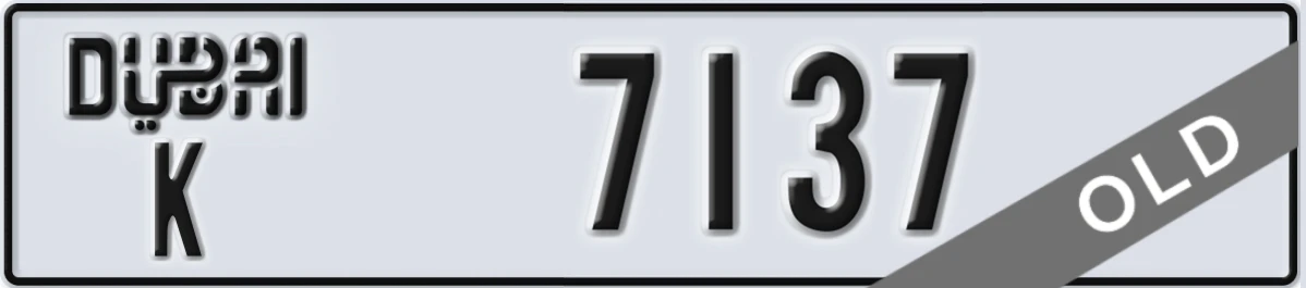 UAE License Plate Dubai K 7137