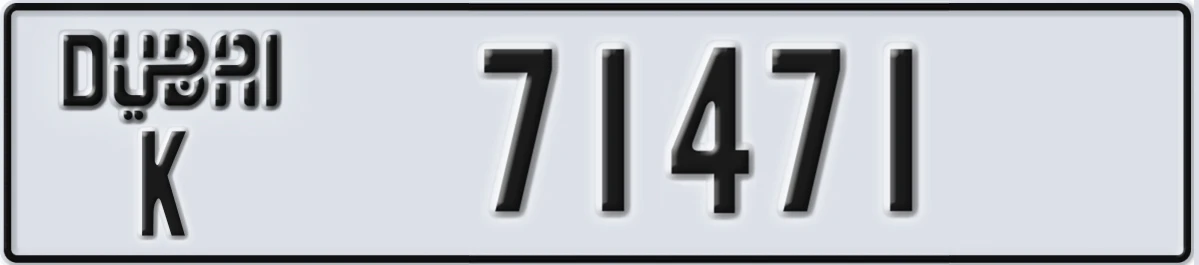 UAE License Plate Dubai K 71471