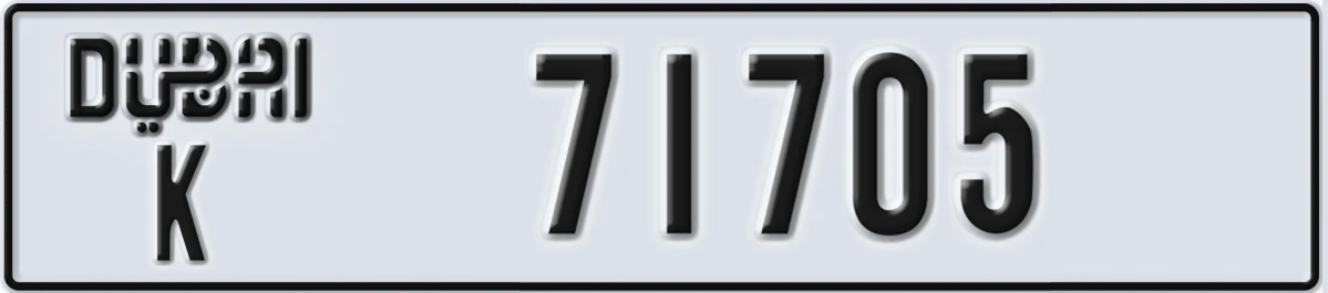 UAE License Plate Dubai K 71705