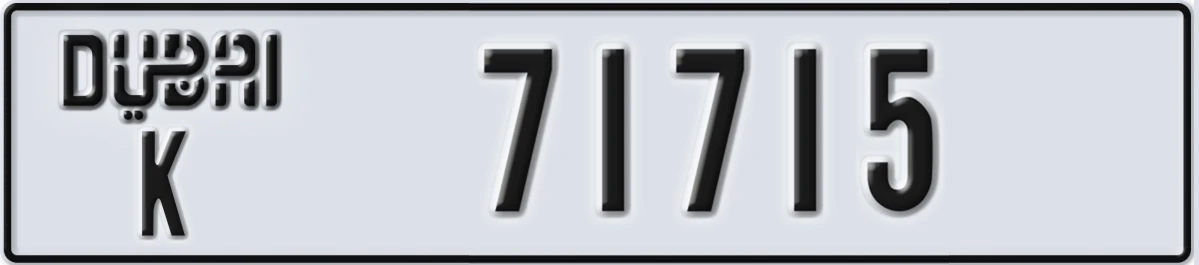 UAE License Plate Dubai K 71715