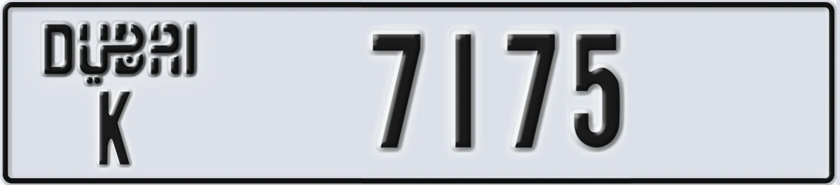 UAE License Plate Dubai K 7175