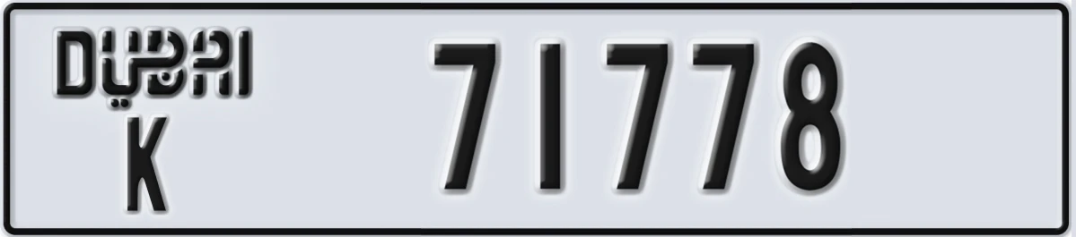 UAE License Plate Dubai K 71778