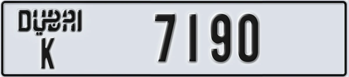 UAE License Plate Dubai K 7190