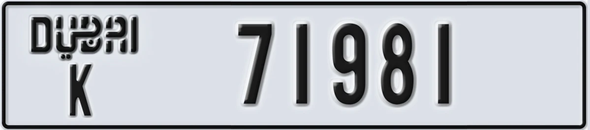 UAE License Plate Dubai K 71981